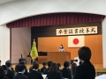 令和５年度同窓会入会式を行いました